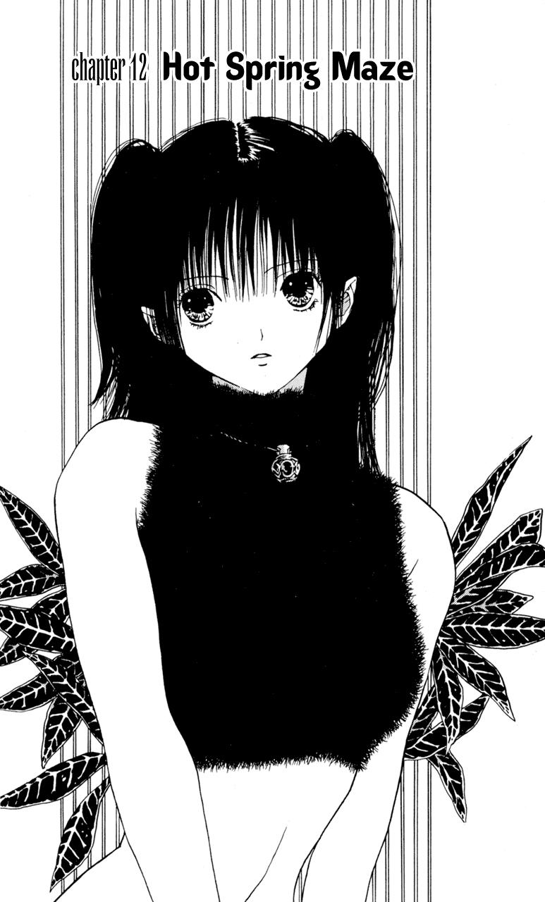 Lilim Kiss [ecchi] 2