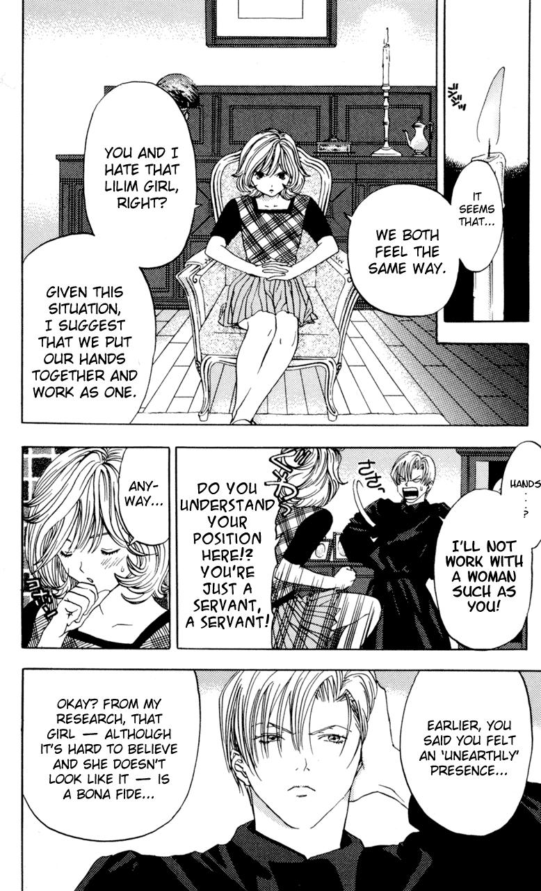 Lilim Kiss [ecchi] 2
