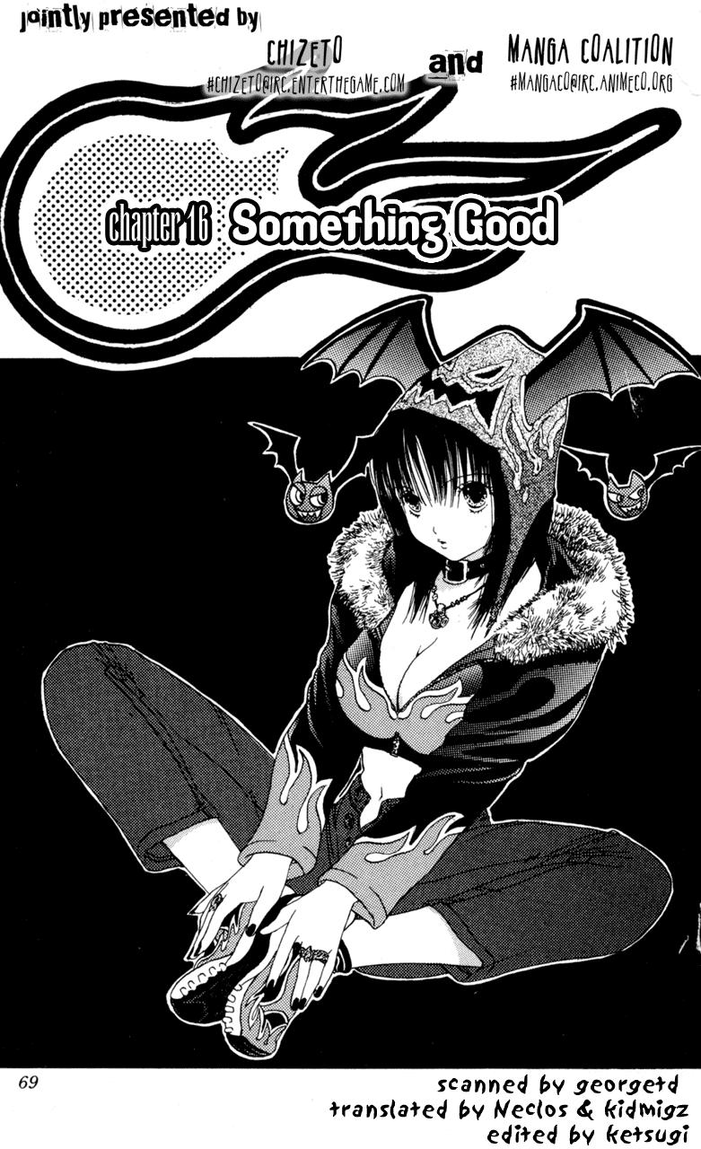 Lilim Kiss [ecchi] 2