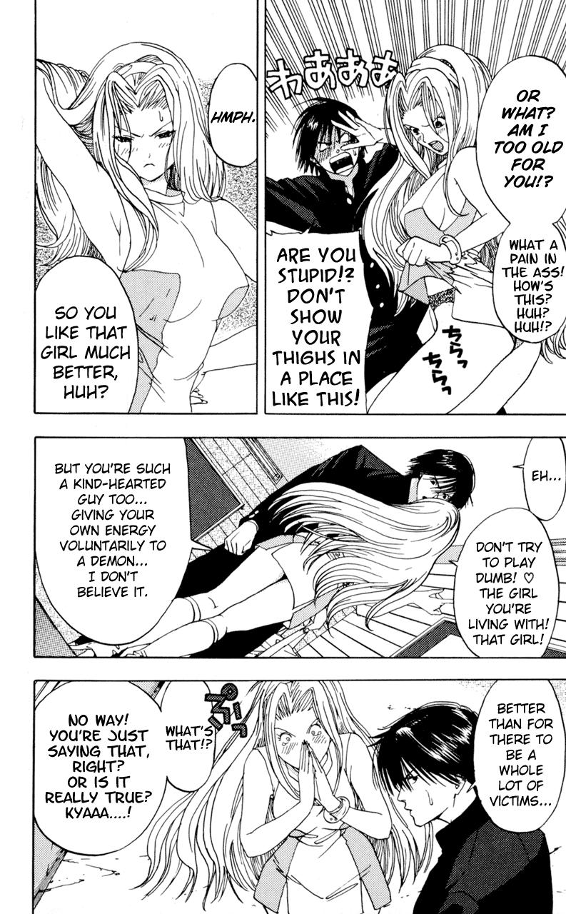 Lilim Kiss [ecchi] 2