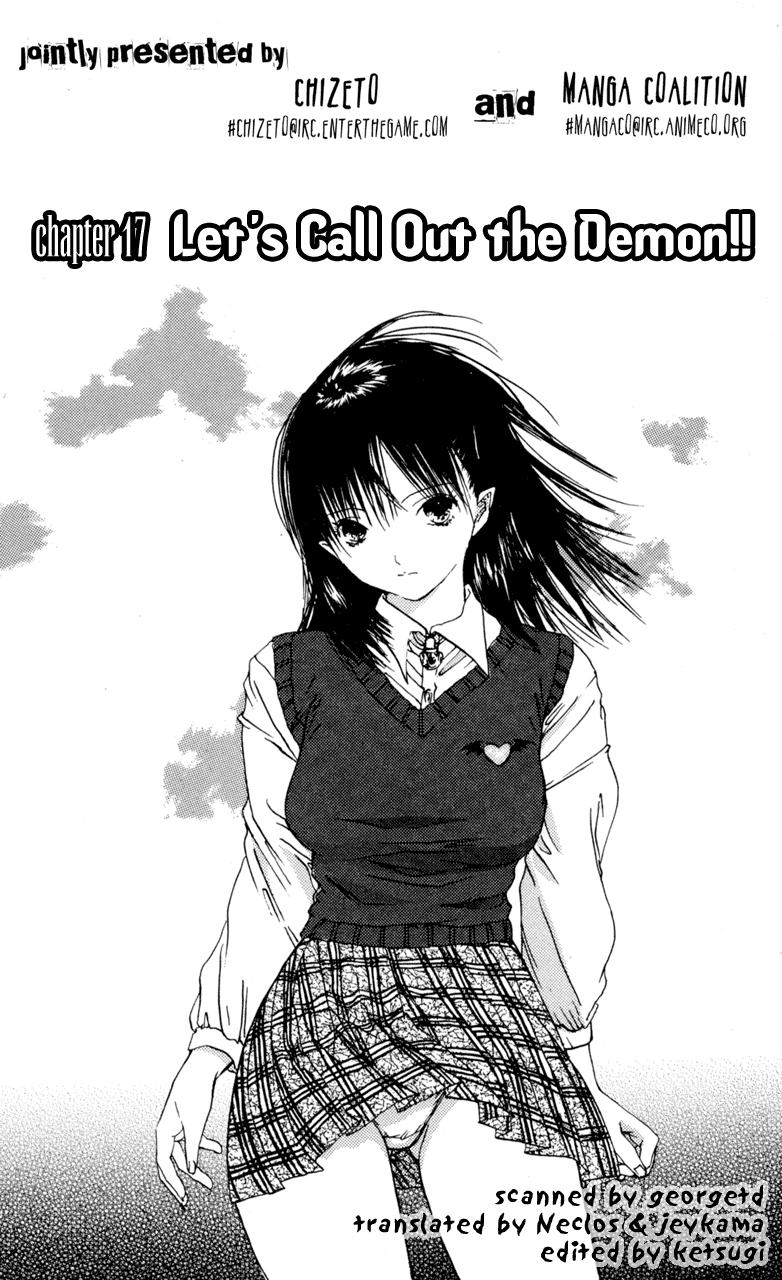 Lilim Kiss [ecchi] 2