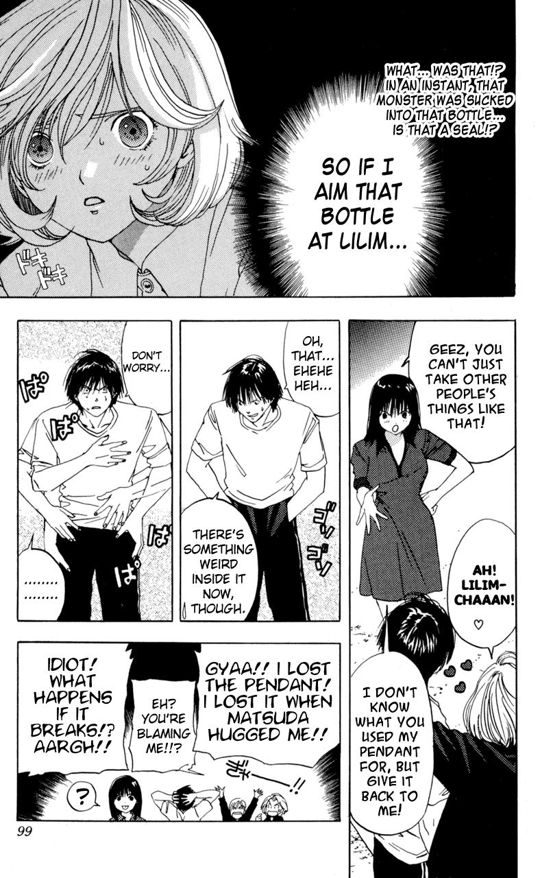 Lilim Kiss [ecchi] 2