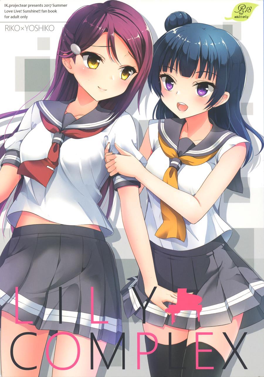 Lily Complex 1