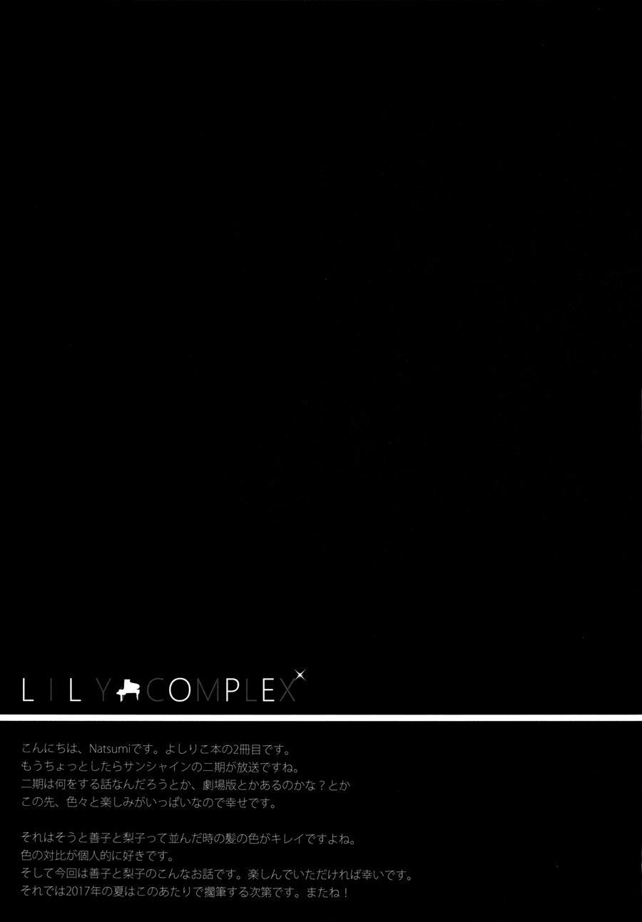 Lily Complex 1