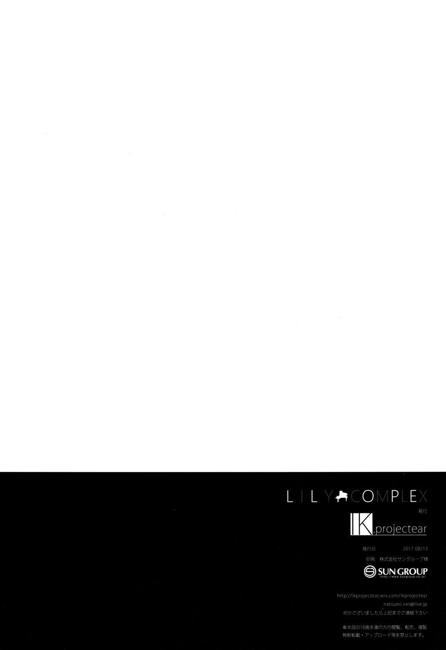 Lily Complex 1