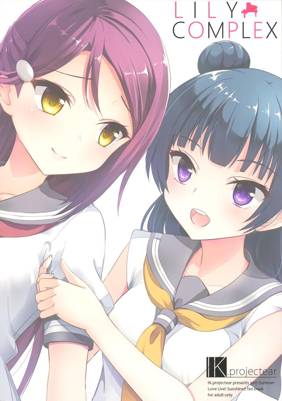 Lily Complex 1