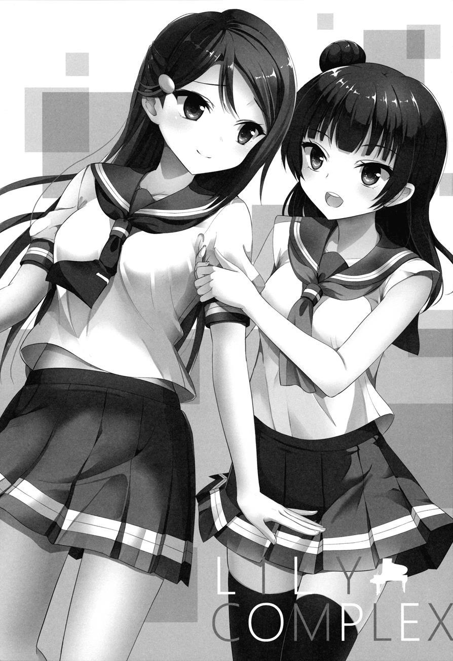 Lily Complex 1