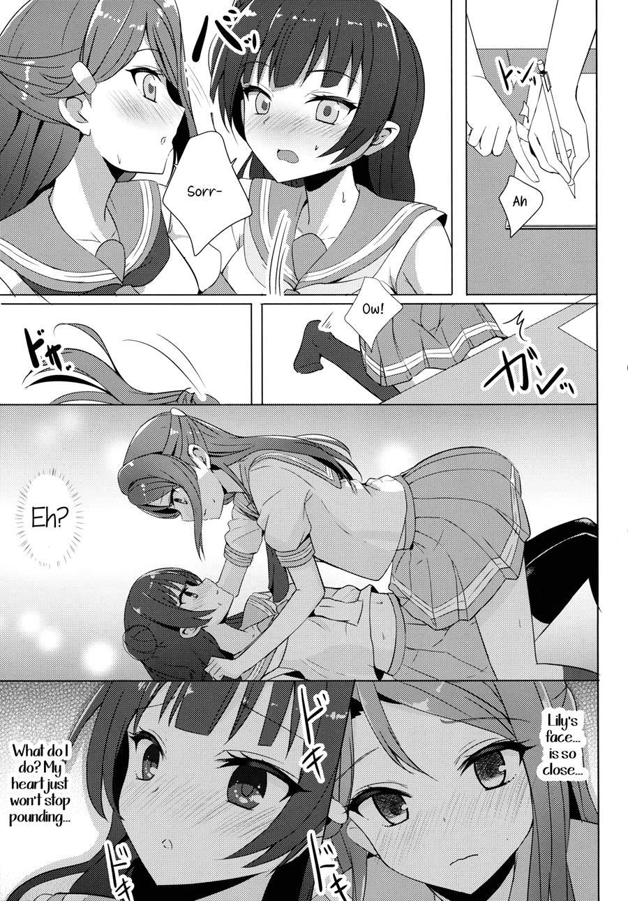 Lily Complex 1