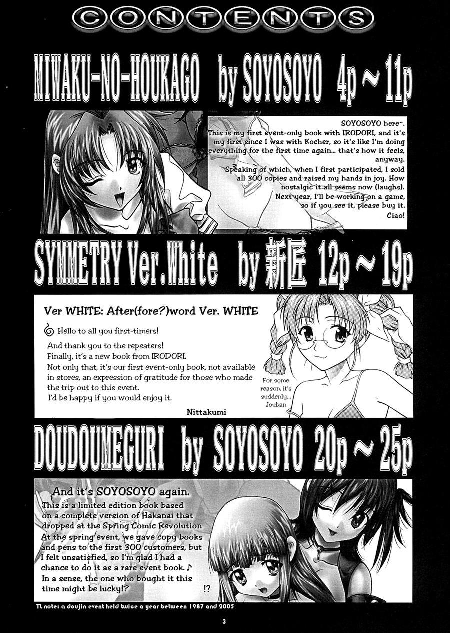 Limit X 1000 ~limited~ 1