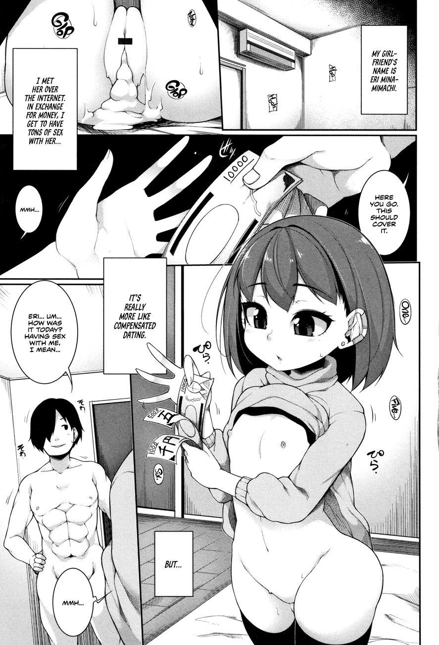 Little Devil A La Mode 1