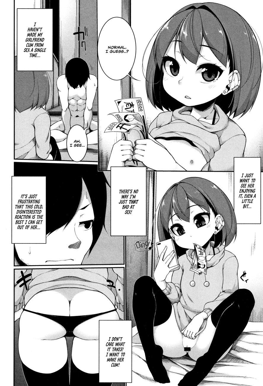 Little Devil A La Mode 1