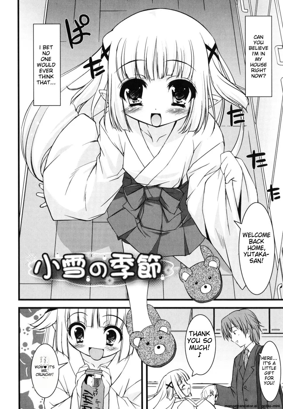 Little Drops 1
