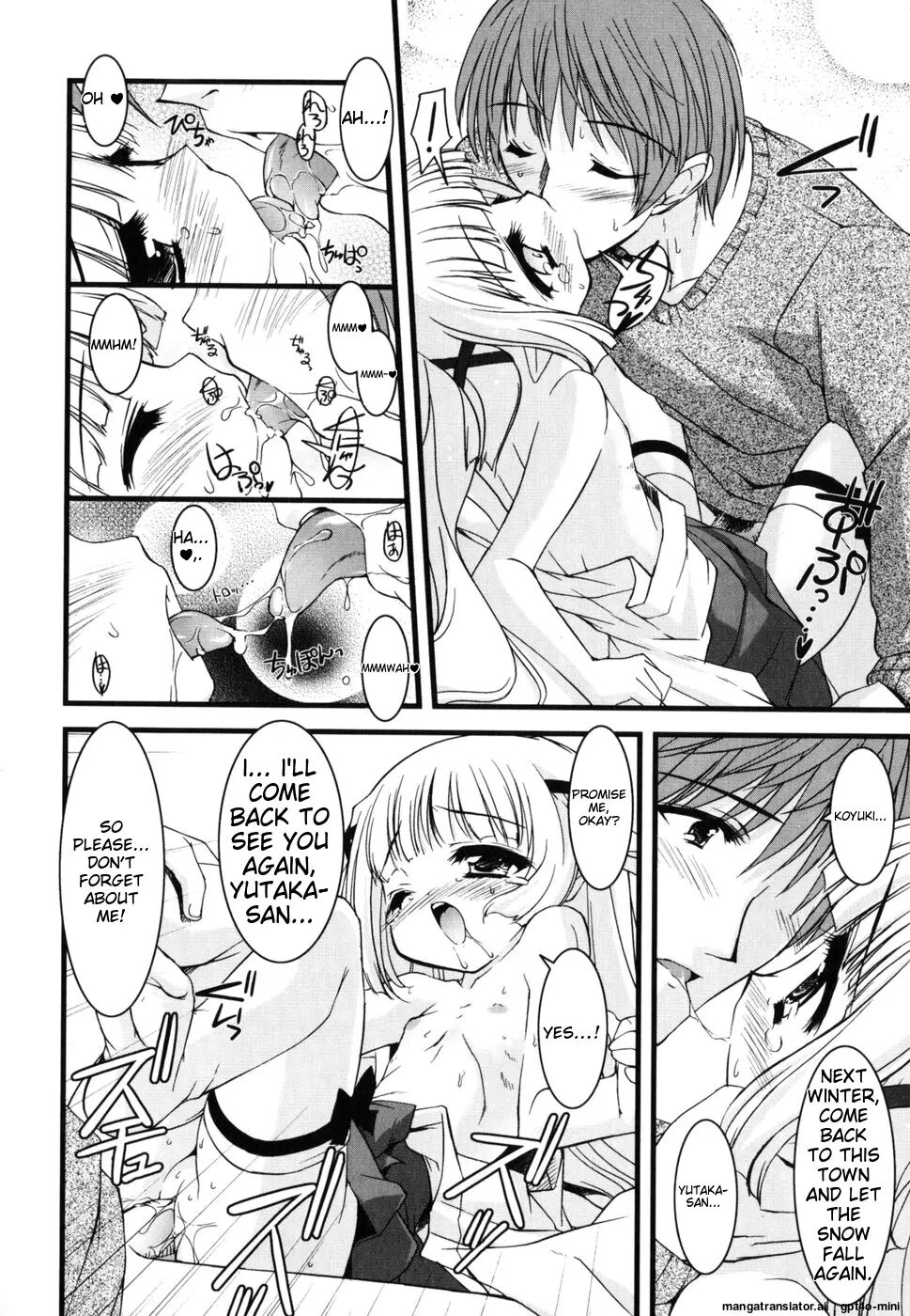 Little Drops 1