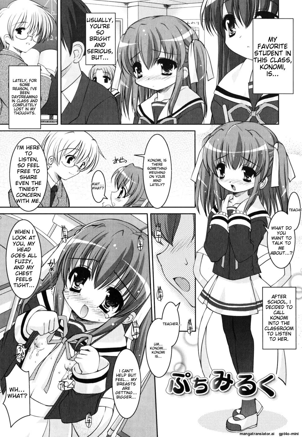 Little Drops 1