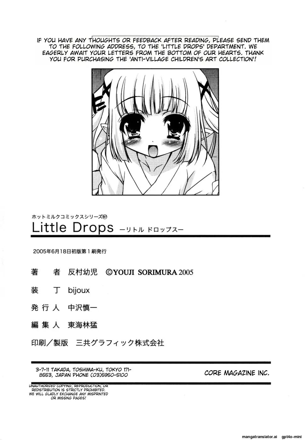 Little Drops 1