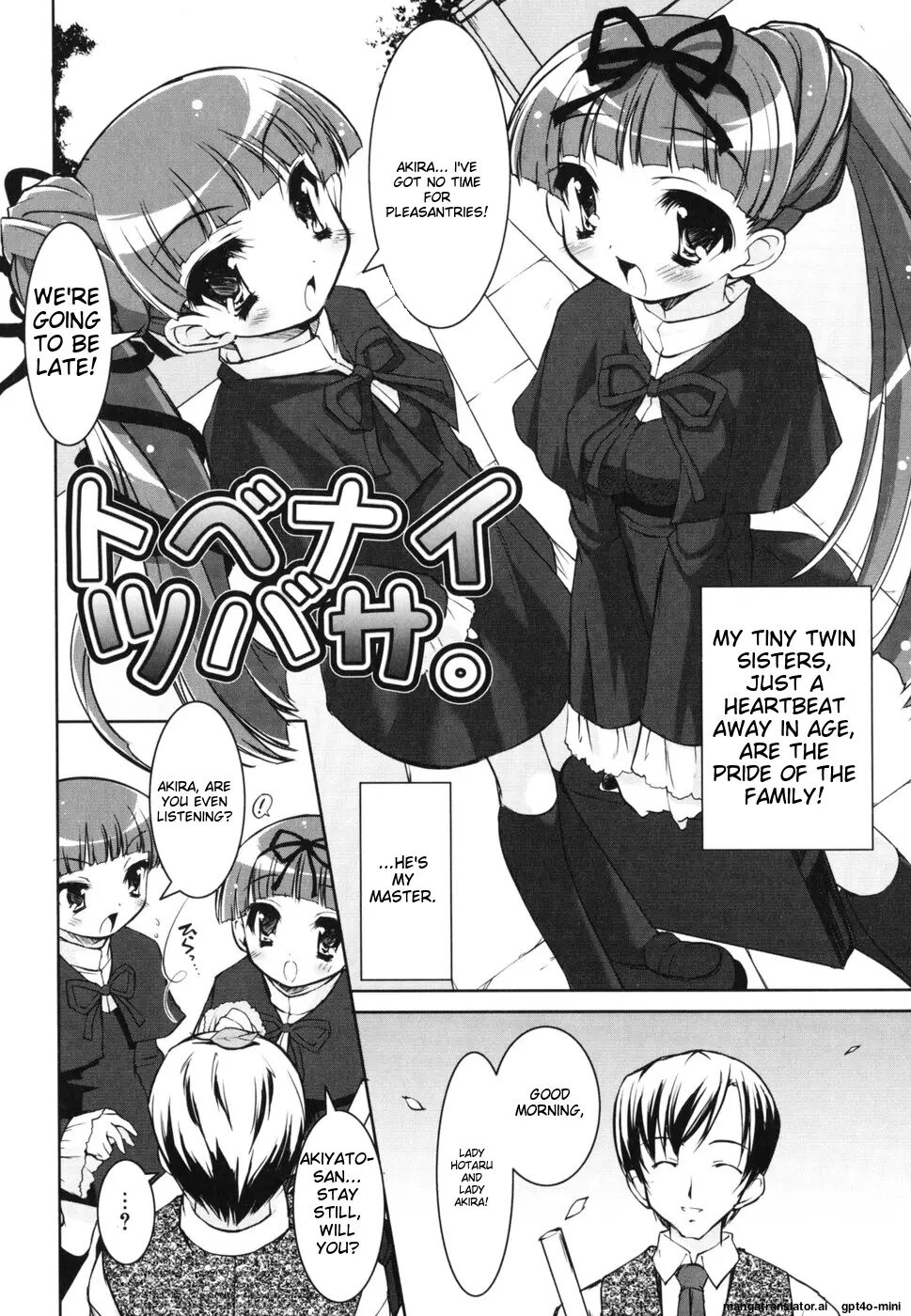Little Drops 1