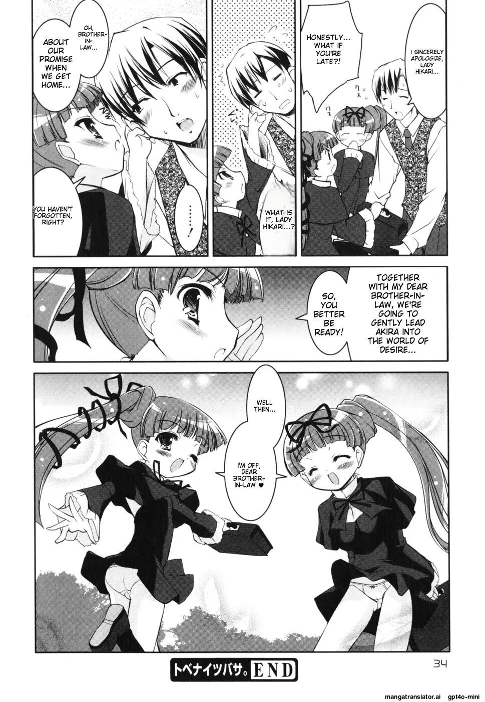 Little Drops 1