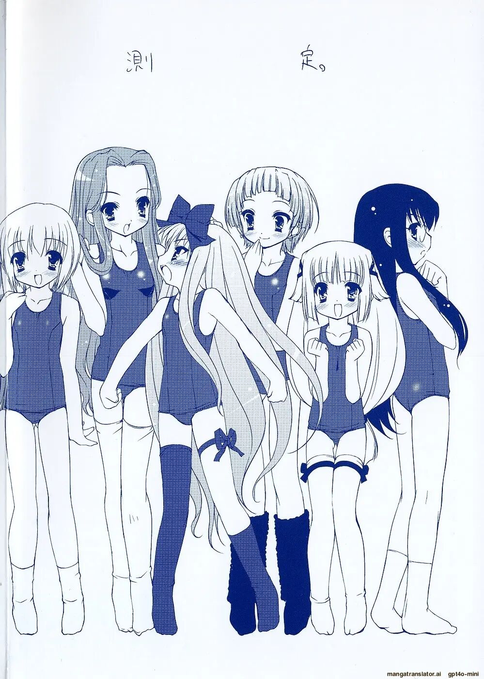 Little Drops 1