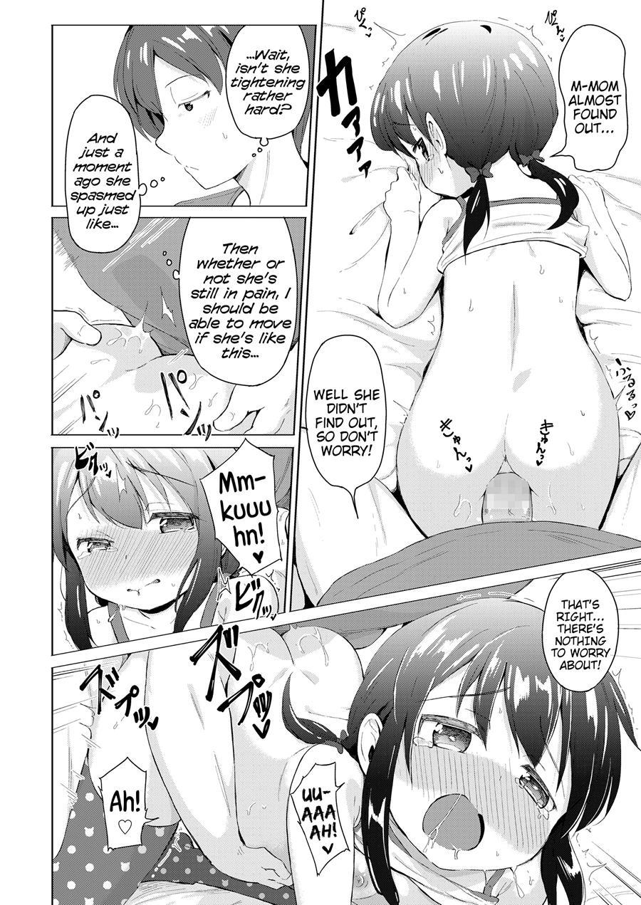 Little Sister (pizanuko) 1