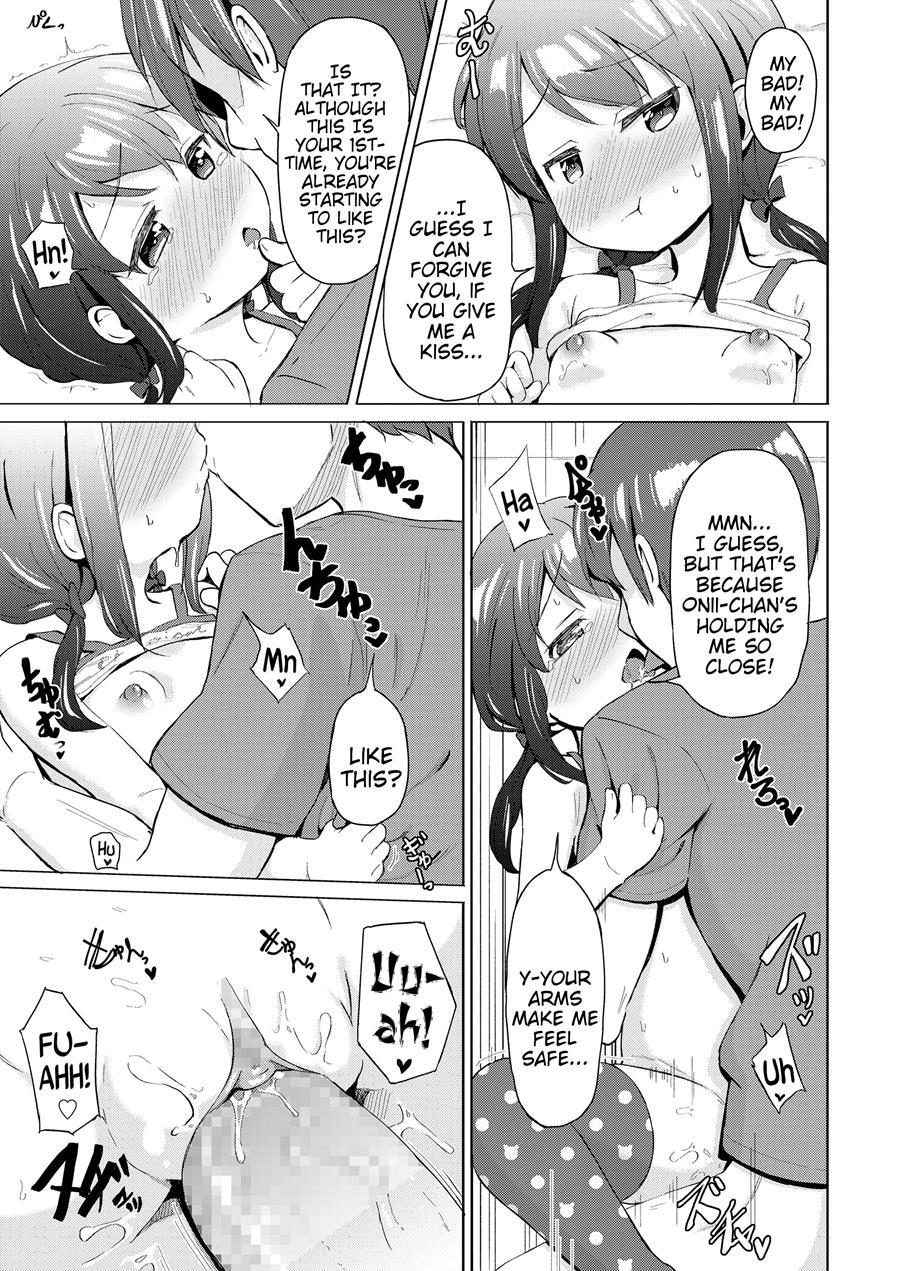 Little Sister (pizanuko) 1