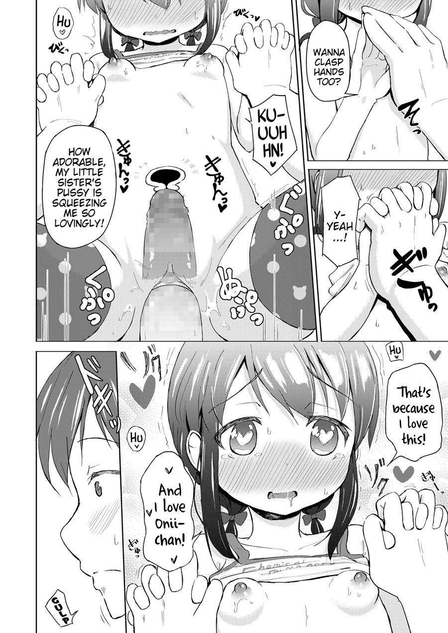Little Sister (pizanuko) 1