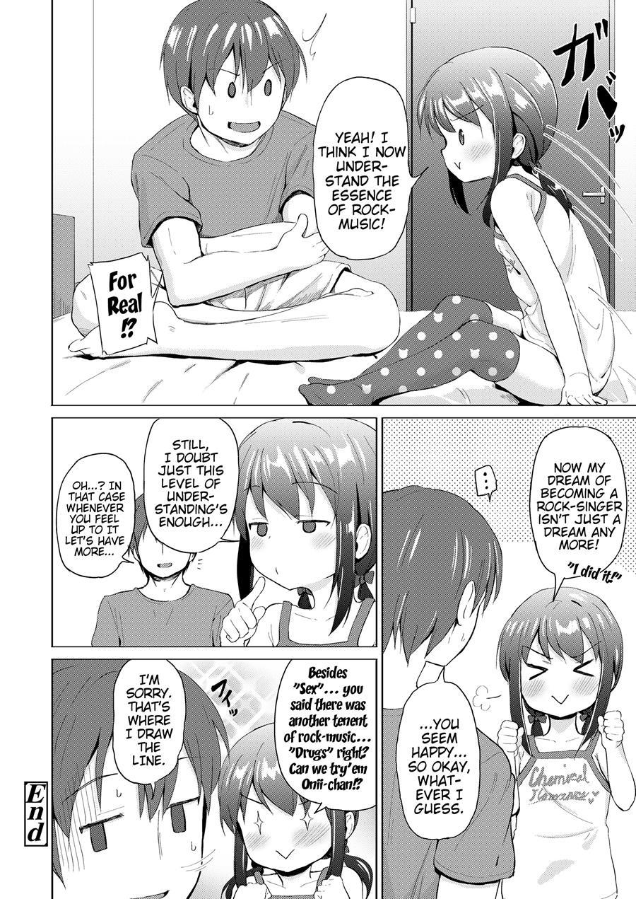 Little Sister (pizanuko) 1