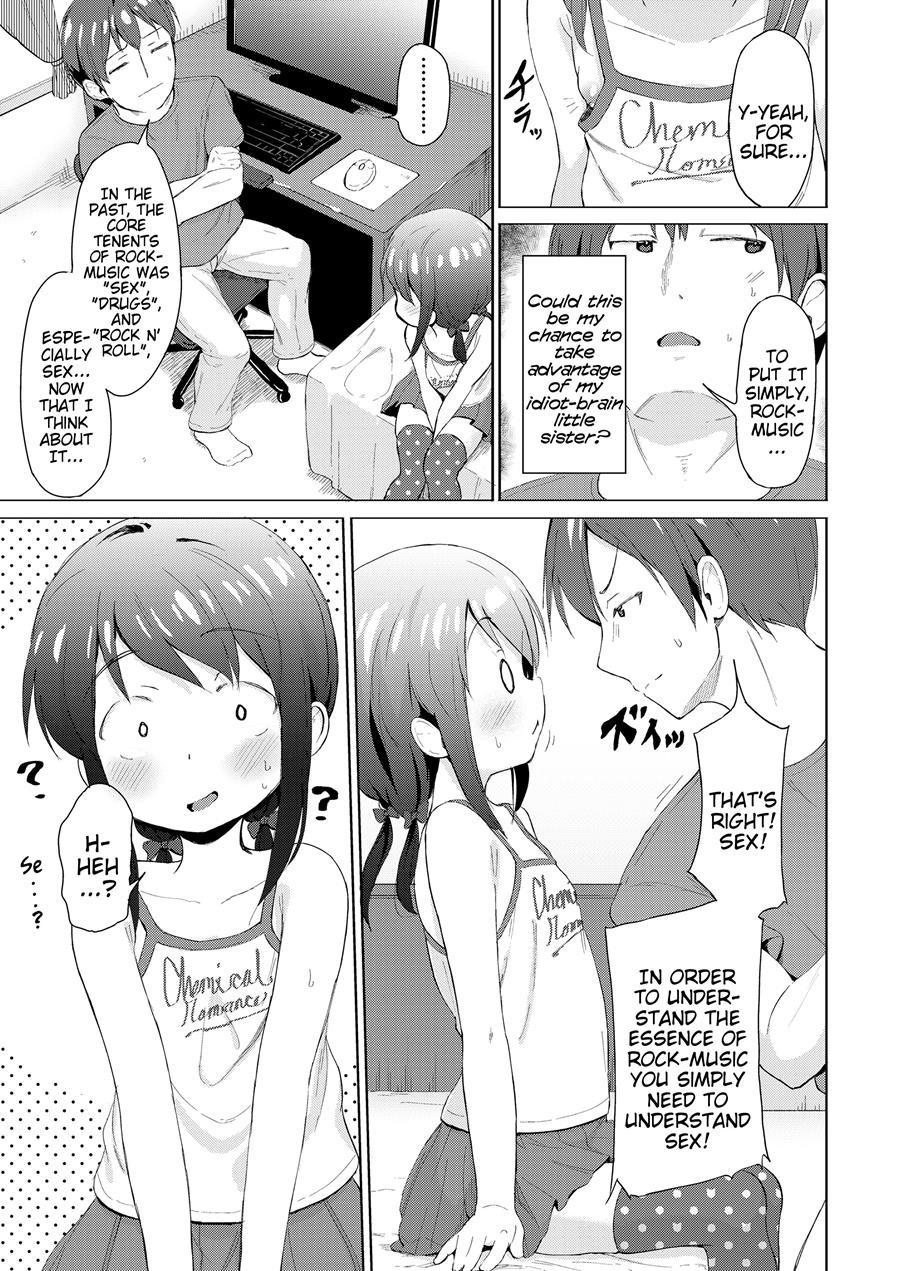 Little Sister (pizanuko) 1