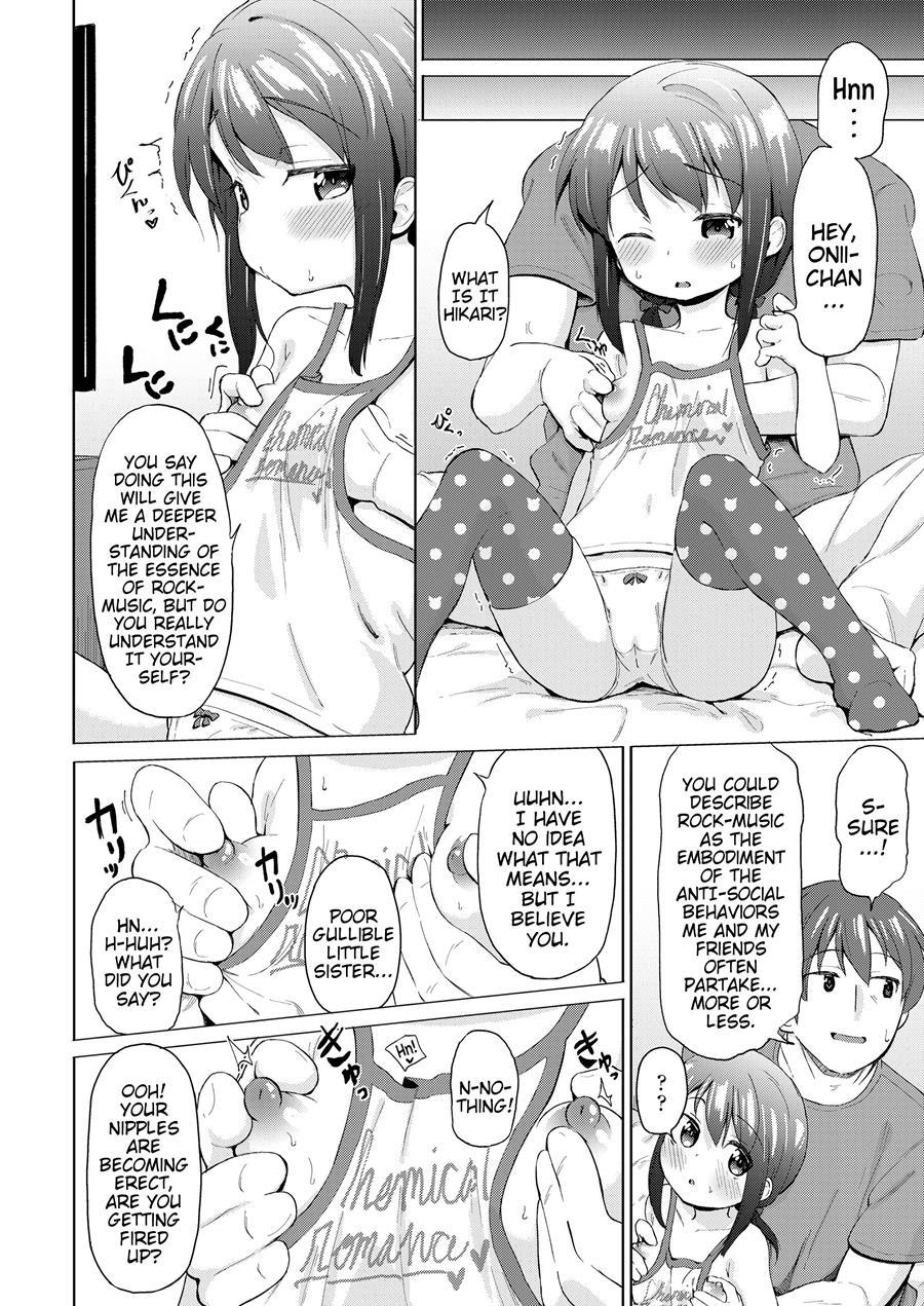 Little Sister (pizanuko) 1
