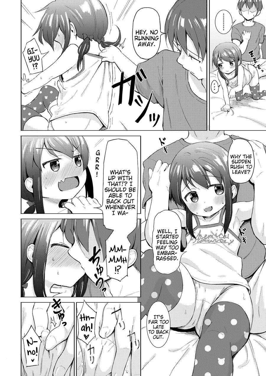 Little Sister (pizanuko) 1