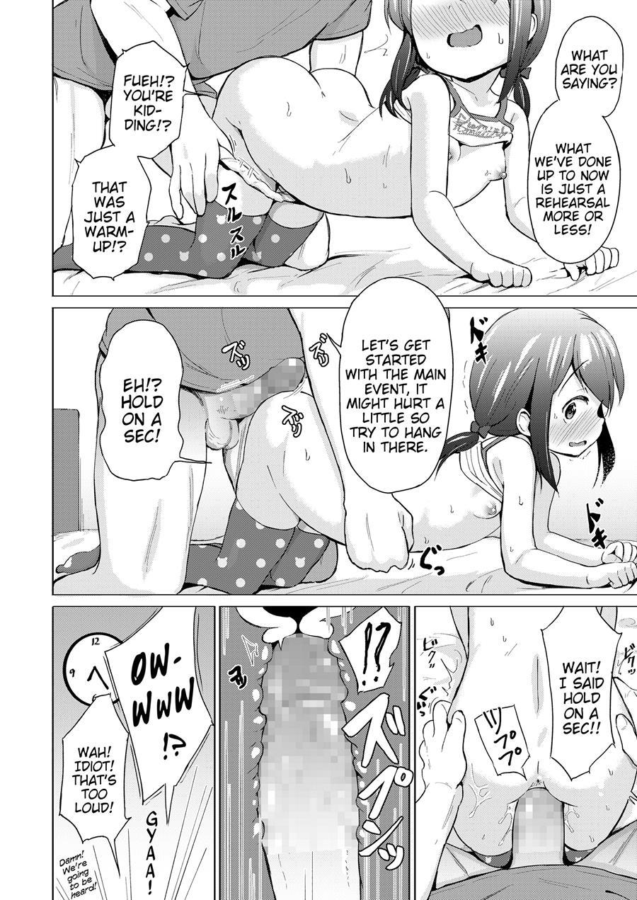 Little Sister (pizanuko) 1