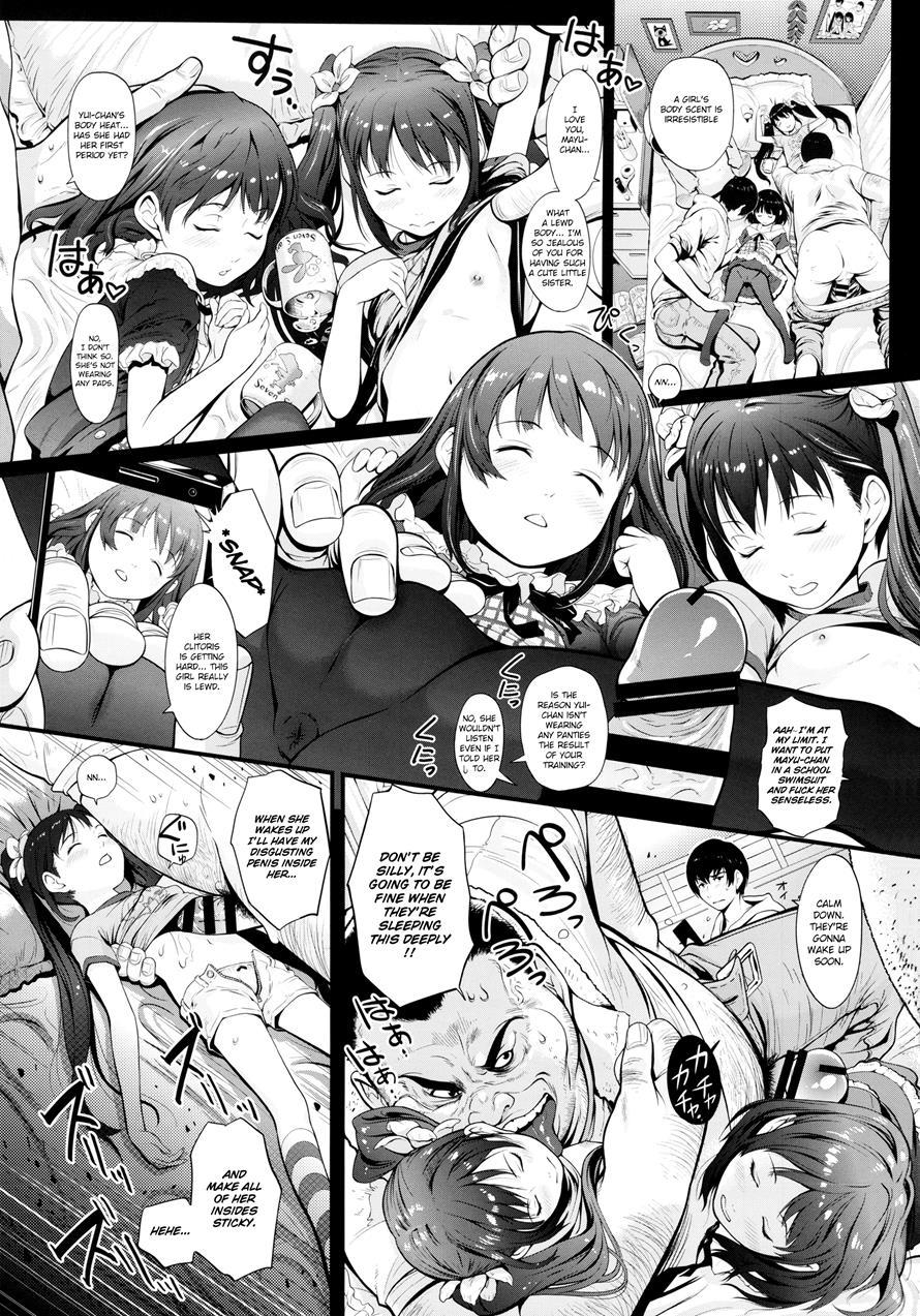 Little Sister Exchange 1