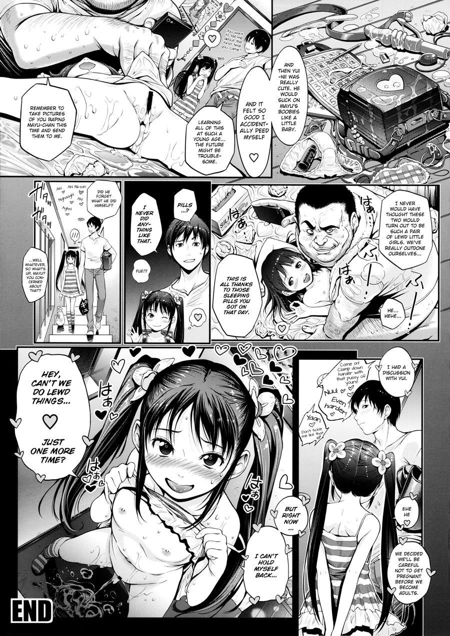 Little Sister Exchange 1