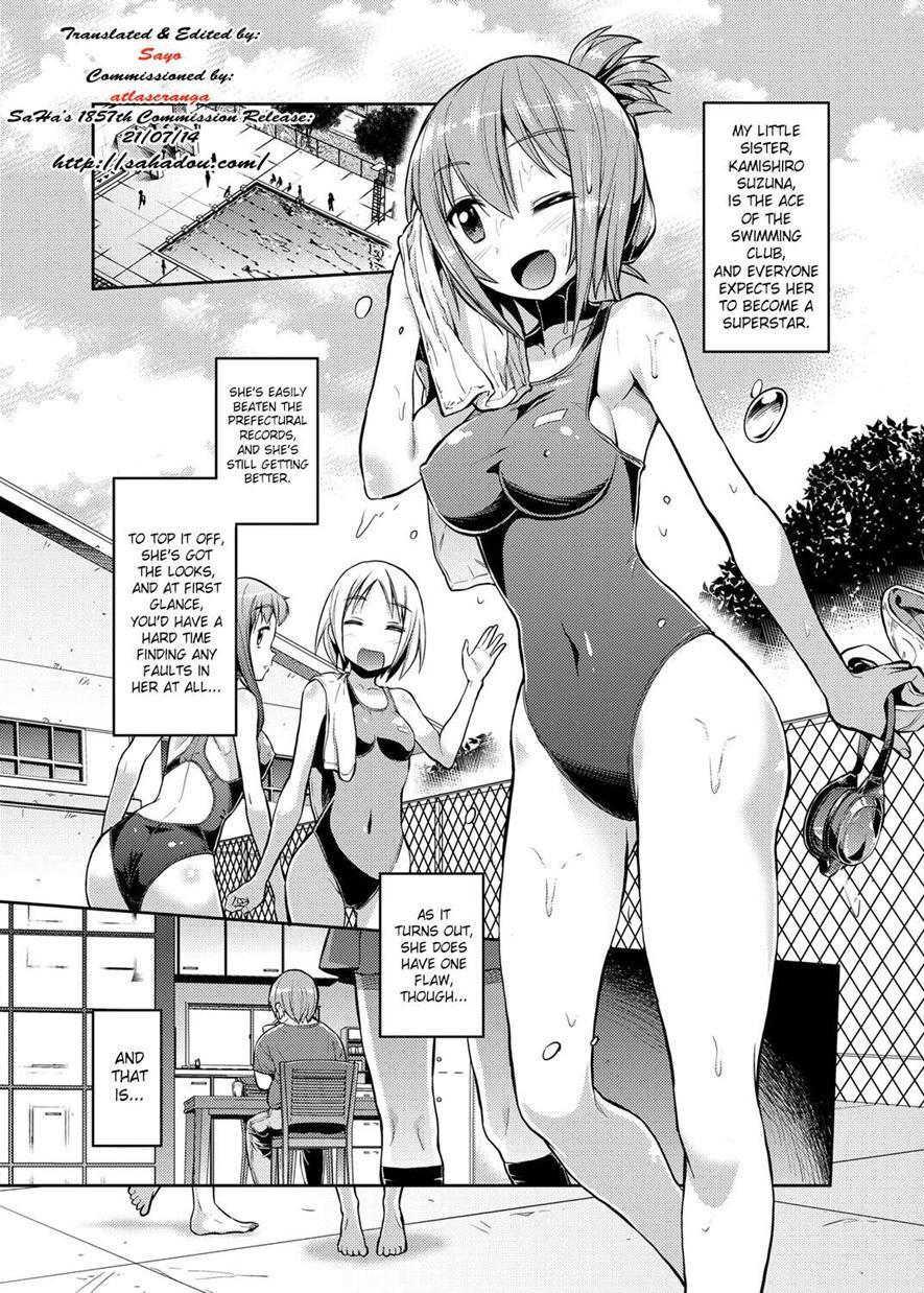 Little Sister X Swimming! 1