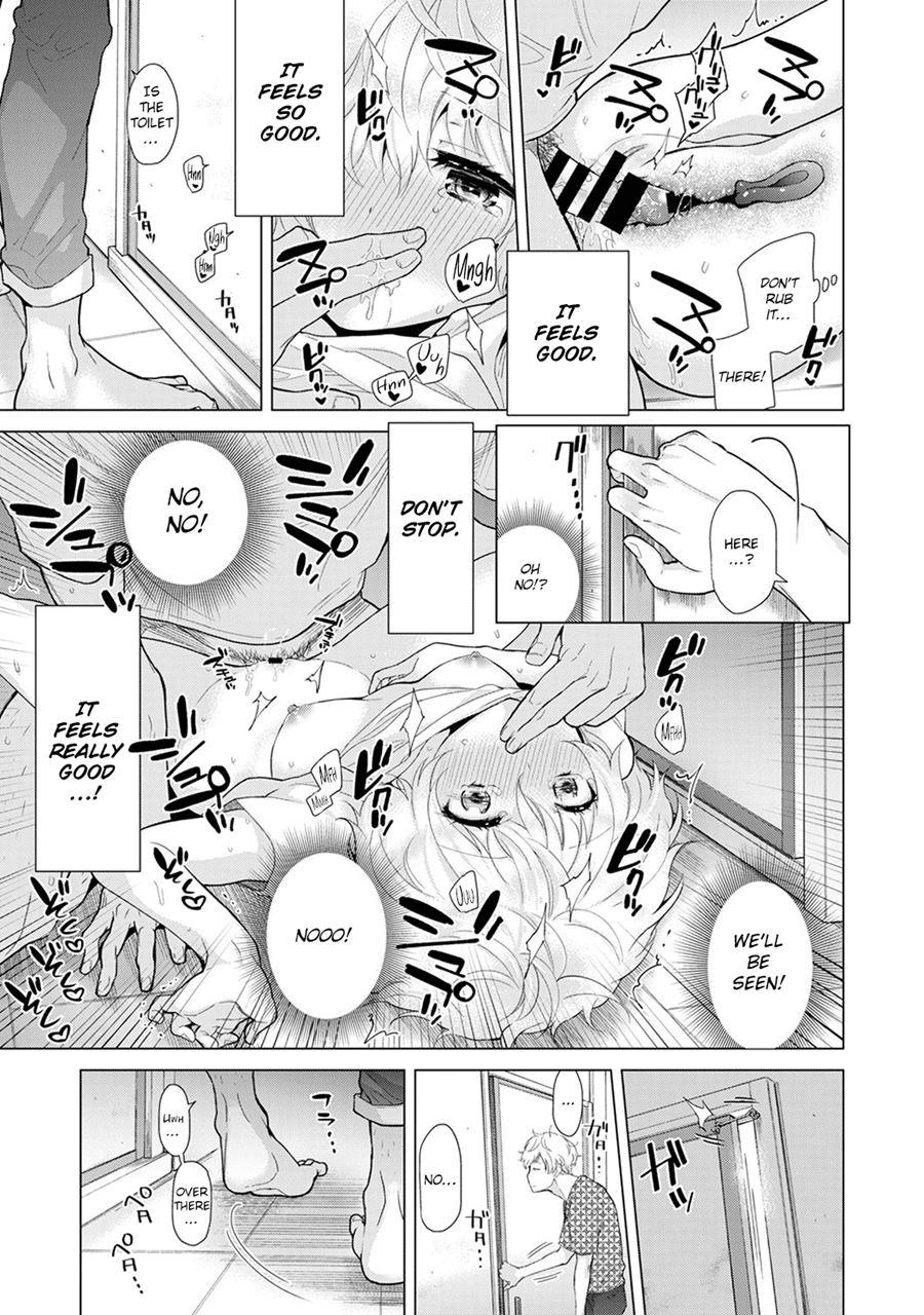 Living Together With A Stray Cat Girl 14