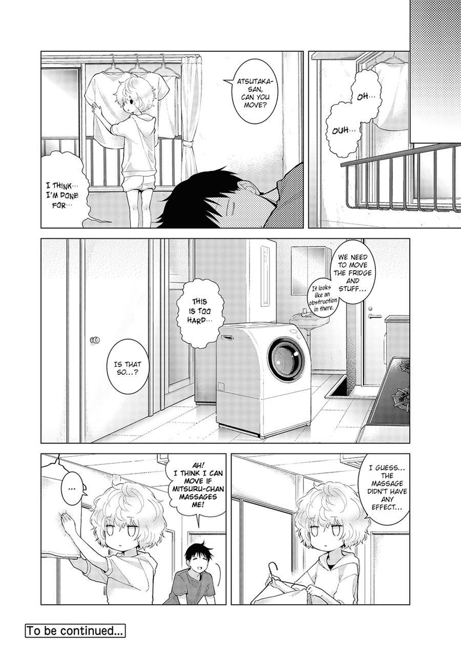 Living Together With A Stray Cat Girl 17