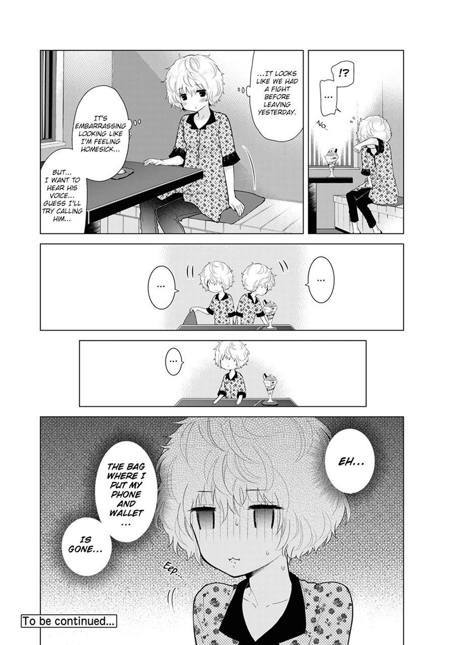 Living Together With A Stray Cat Girl 18