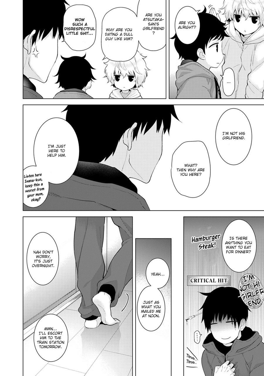 Living Together With A Stray Cat Girl 7