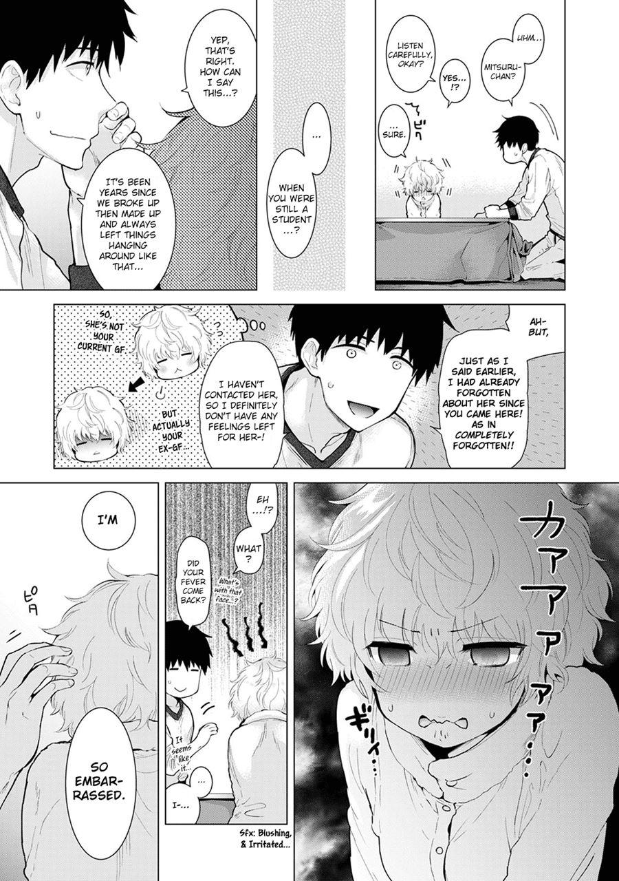 Living Together With A Stray Cat Girl 9