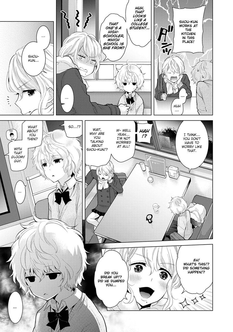 Living Together With A Stray Cat Girl 9