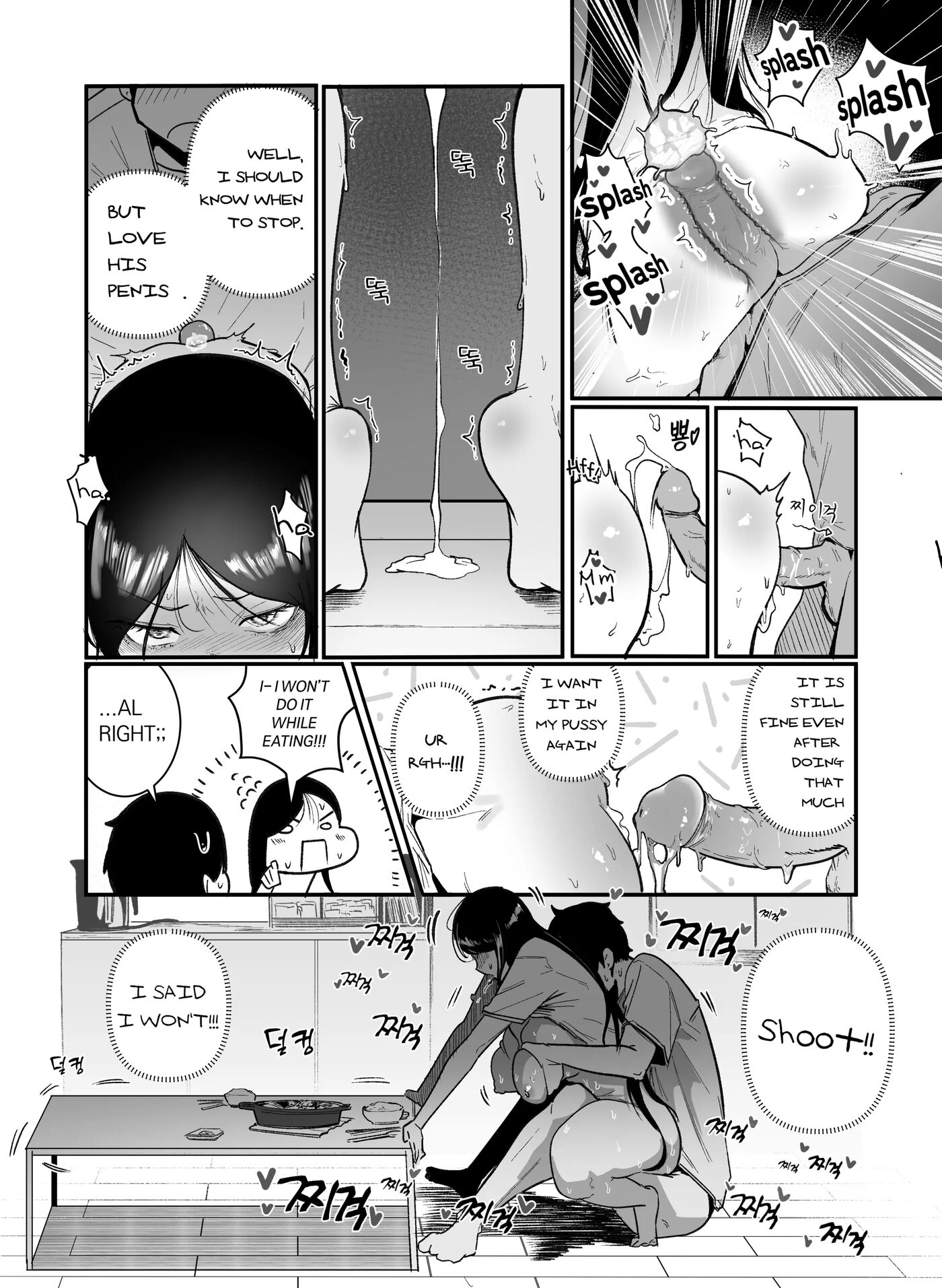 Living Together With The Buxom Female Bully! 2
