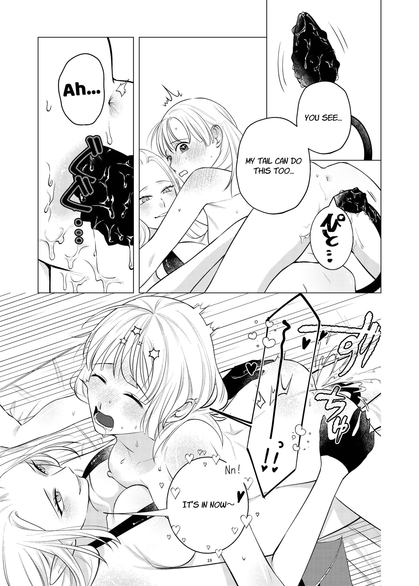 Living With A Demon 1