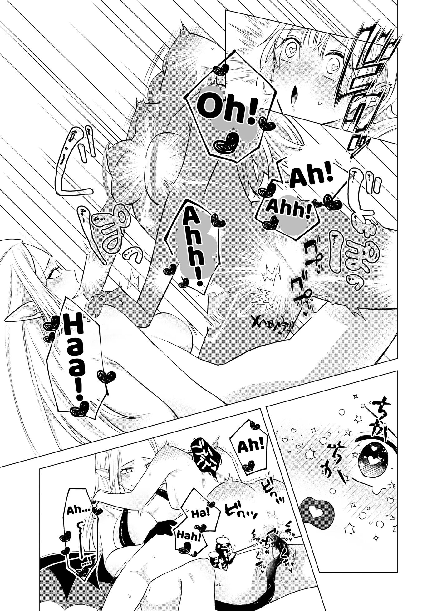 Living With A Demon 1