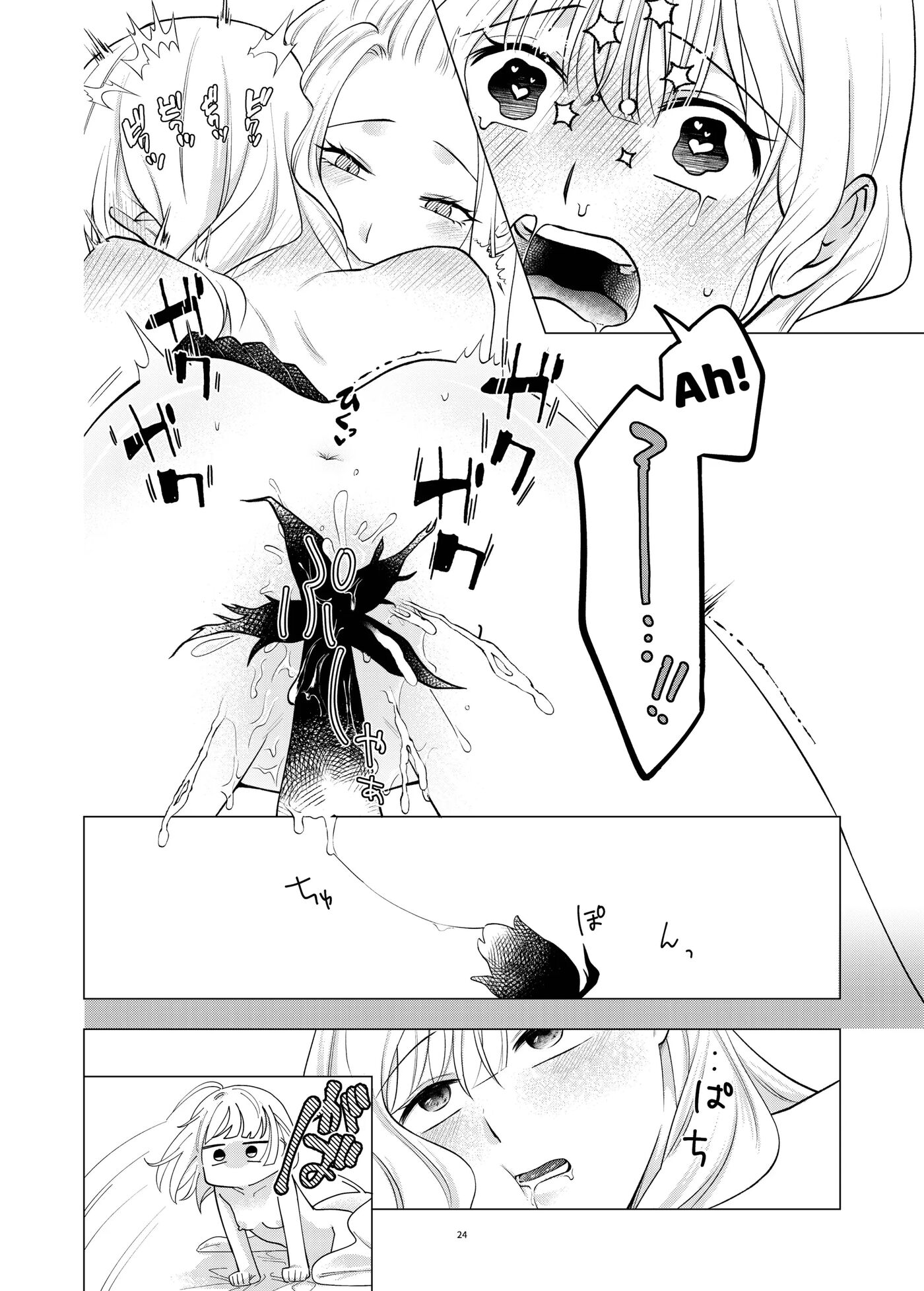 Living With A Demon 1