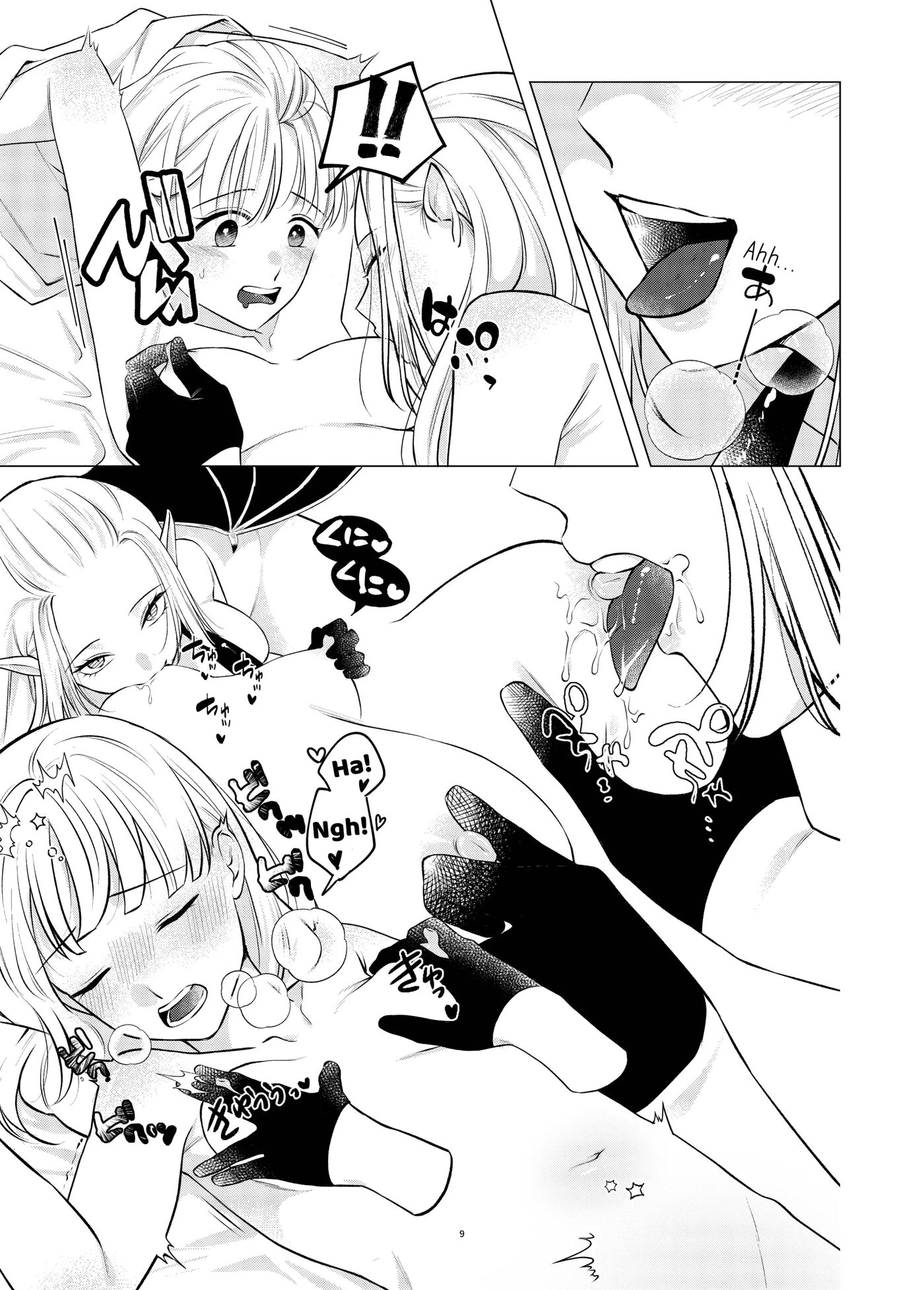 Living With A Demon 1