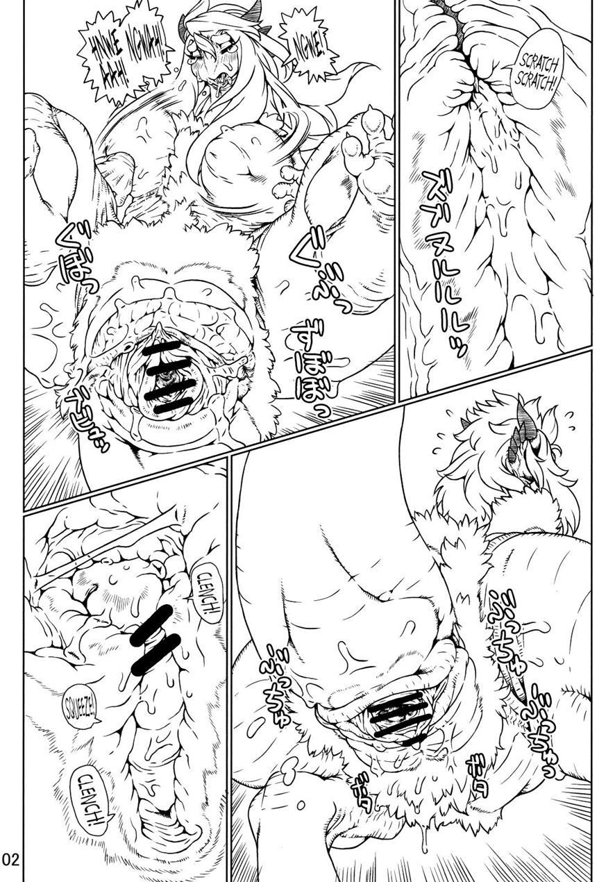 Lizard Hunt 1