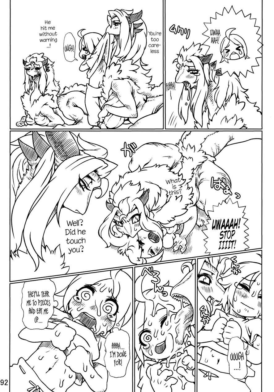 Lizard Hunt 1