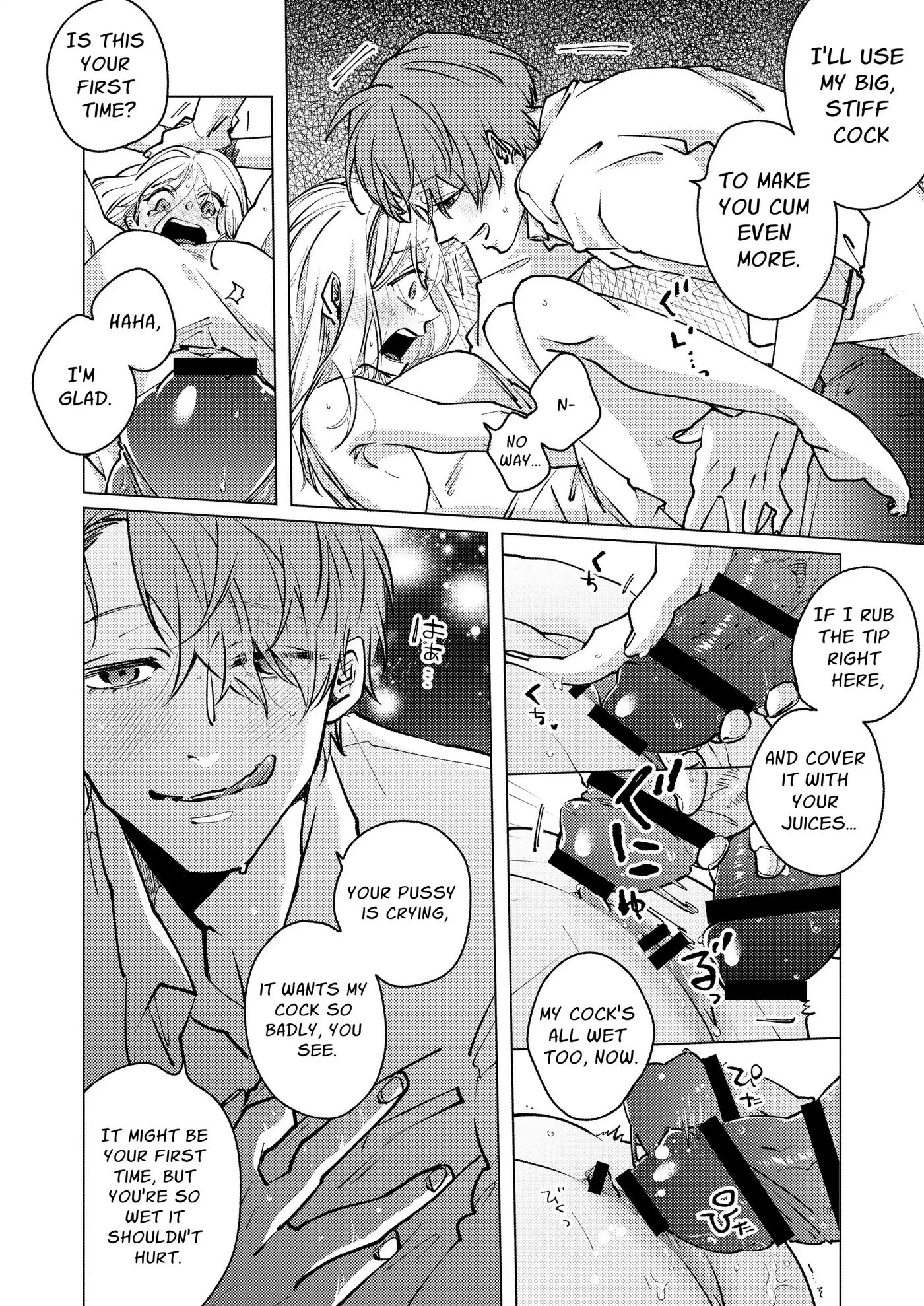 Locked Up And Knocked Up By My Obsessive Neighbor Yagami 1