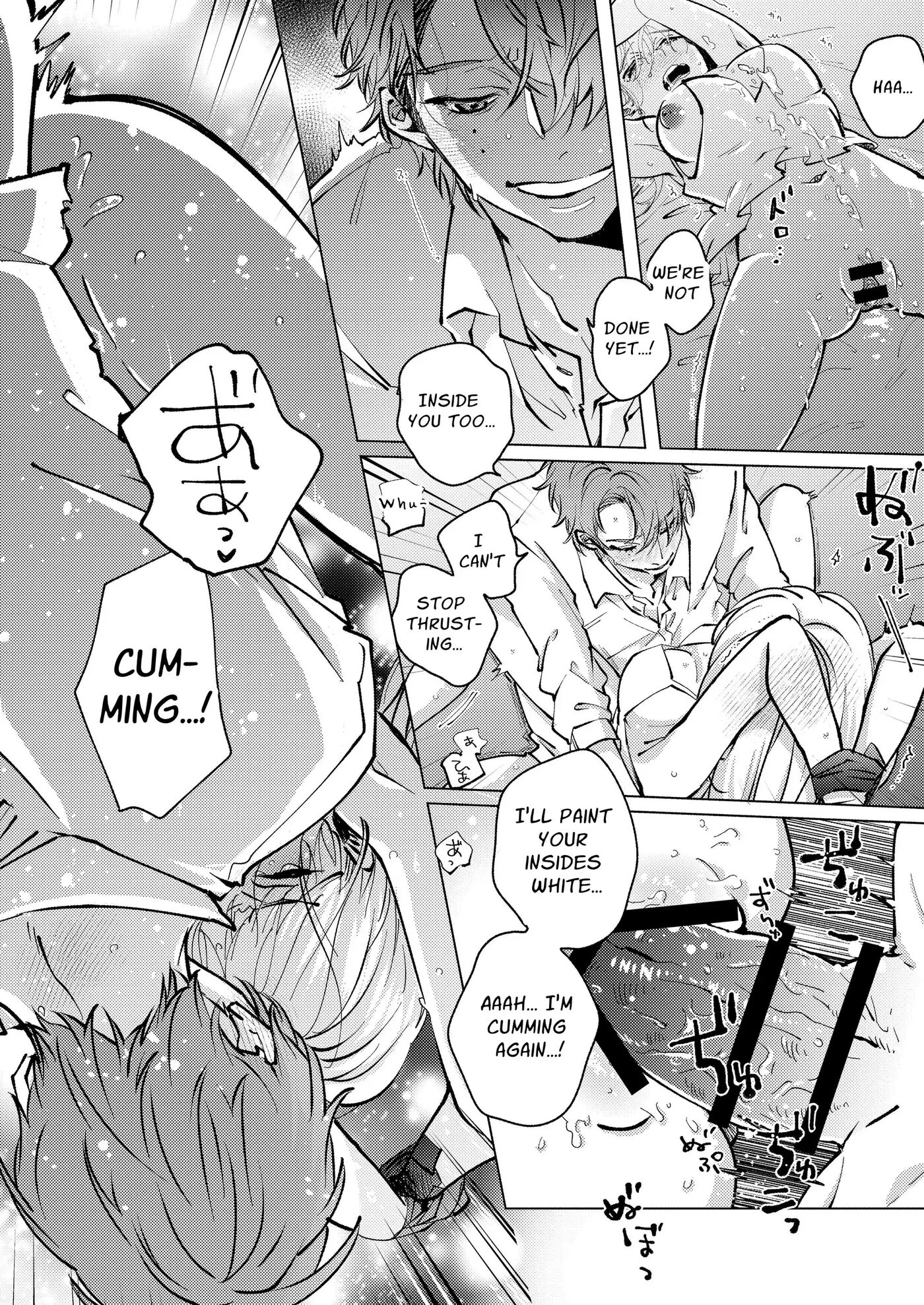 Locked Up And Knocked Up By My Obsessive Neighbor Yagami 1