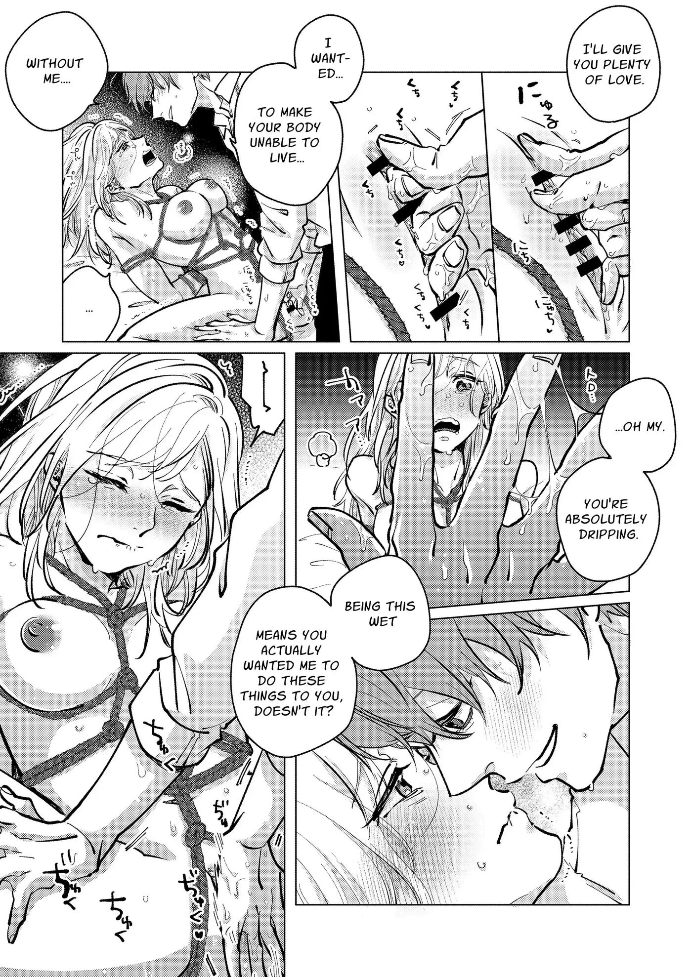 Locked Up And Knocked Up By My Obsessive Neighbor Yagami 1