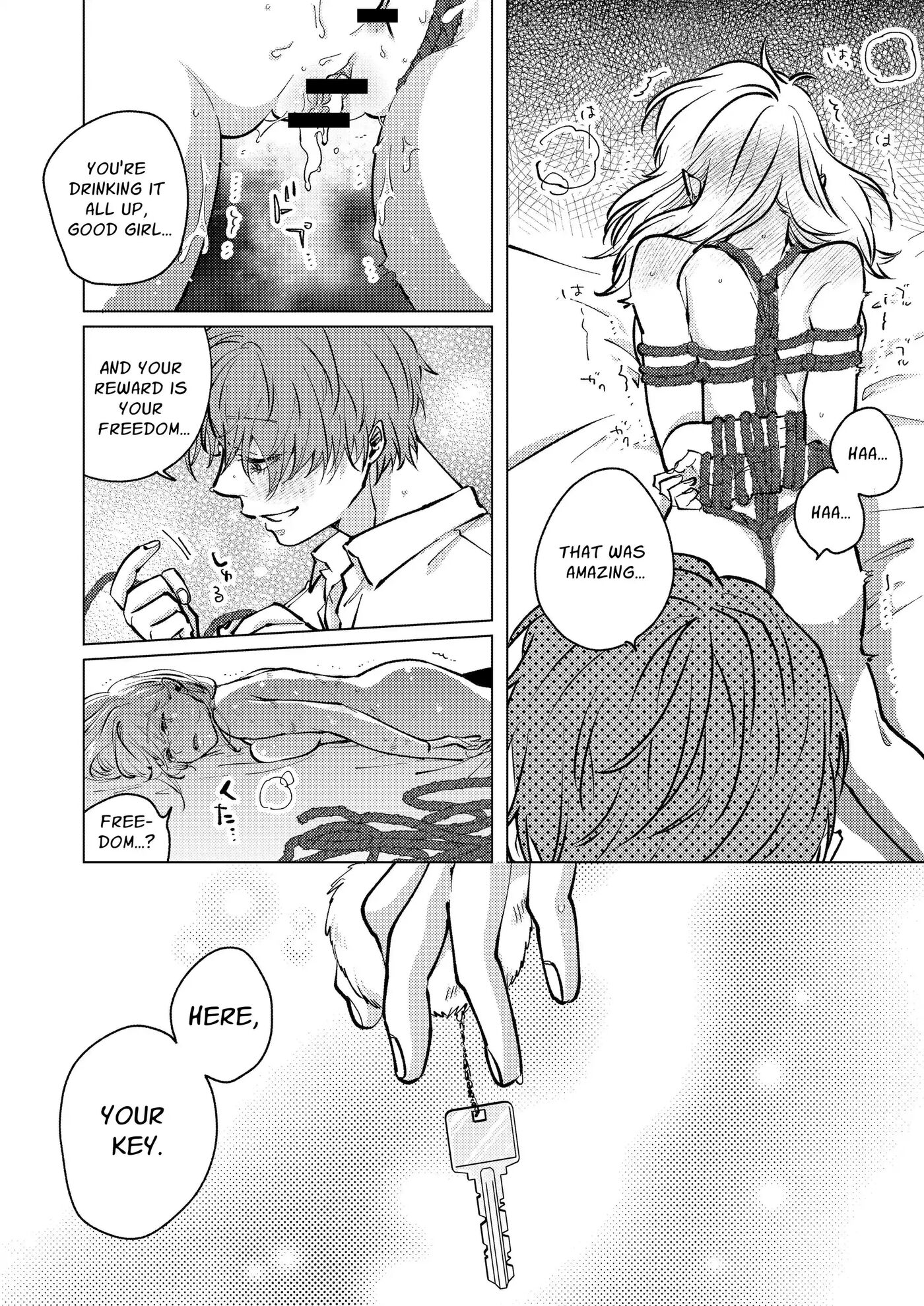 Locked Up And Knocked Up By My Obsessive Neighbor Yagami 1